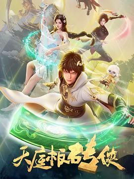 恶霸警察