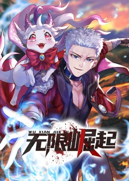 爱情拯救联盟