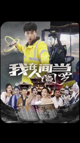 我们与恶的距离2