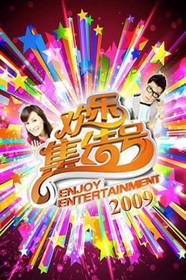 无辜者2016