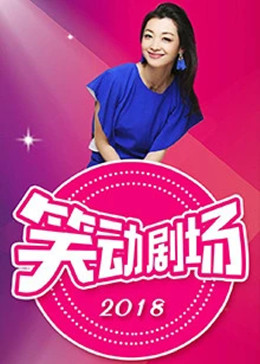 恋战冲绳