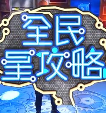 焕羽