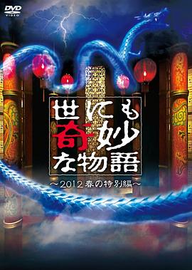 巴尼的人生
