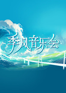 年轻时候