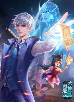 无敌小胖