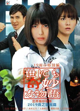 幸福有多远