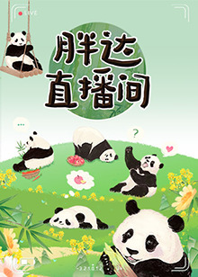 无毒岛