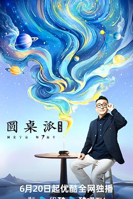 爱情的选择
