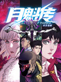 爱无痕