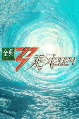 怒放的花儿
