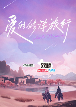 无毒岛