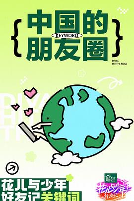 无辜