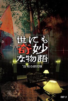 悬崖上的野餐