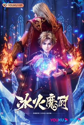 爱是一场温柔幻觉
