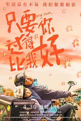 圣徒指南