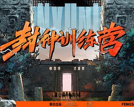 爱慕