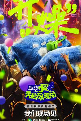带子雄狼 冥府魔道