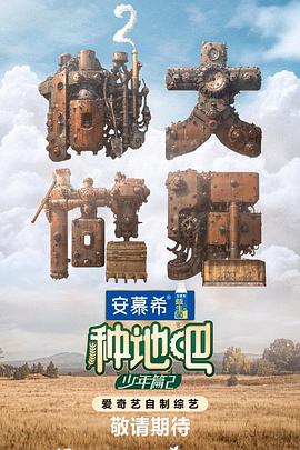 暹罗情缘