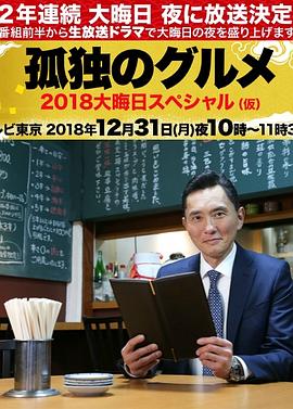 干儿子