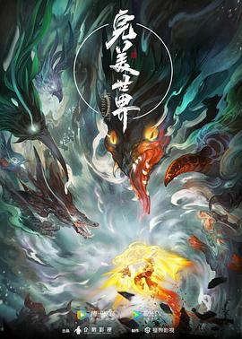爱森斯坦在瓜纳华托