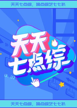圣徒指南