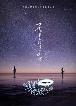 巴黎浮世绘