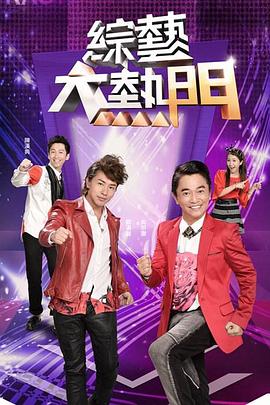 斯威湖之歌