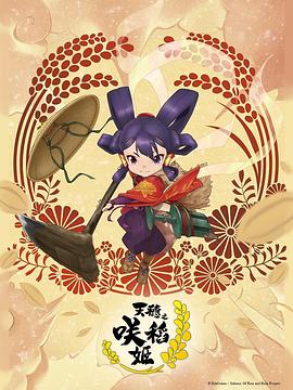 爱拼才会赢