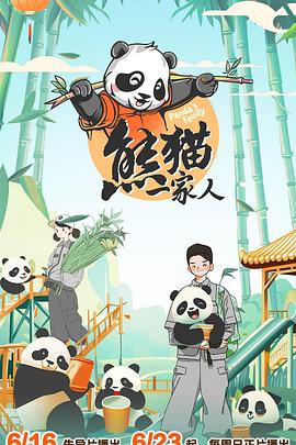 爱情的尸检报告2