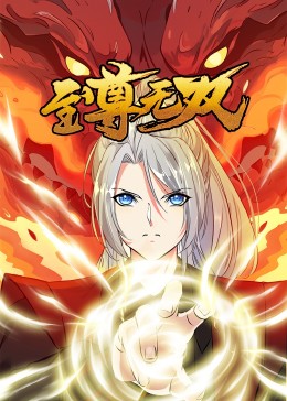 爱玛