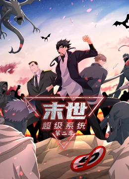 爱没有明天