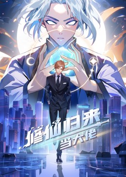 爱情神话