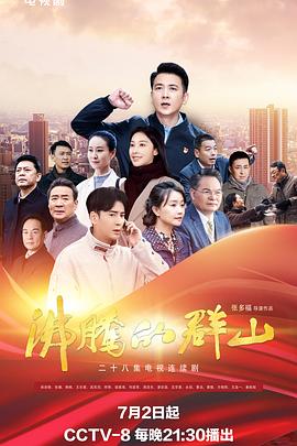 蛮好的人生