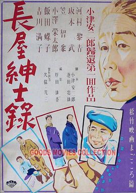 巴贝特之宴