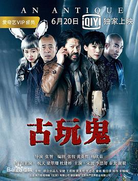 毒舌律师
