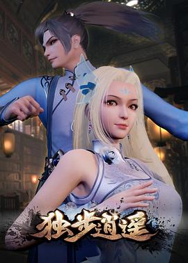 无罪者