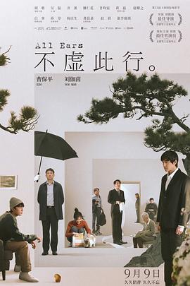 焕羽