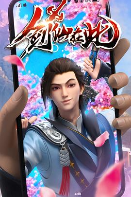 巴贝特之宴