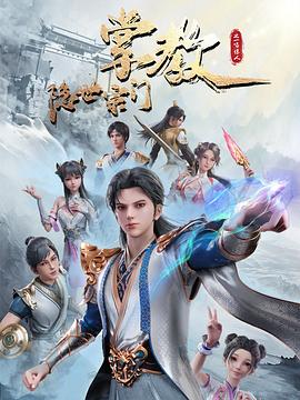 爱未远行