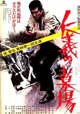 恶魔2015