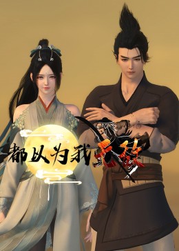 爱犬人士