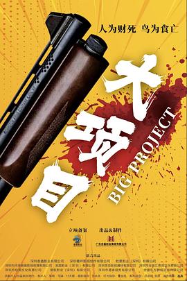 布莱顿奇迹