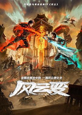 爱情的名字