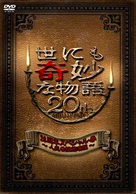 希腊假日