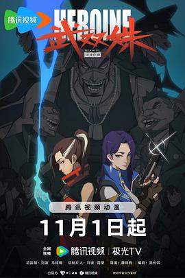 爱的后事