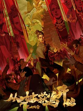 无熊之境