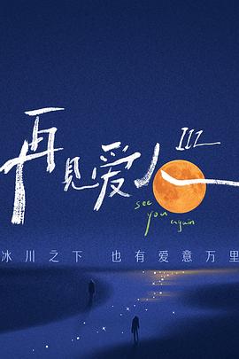 斯普林斯汀:百老汇音乐会