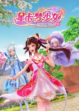 村长的甜心