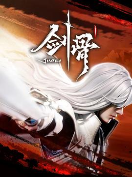 爱情神话