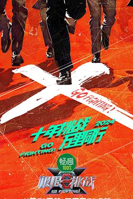 带子雄狼:出租孩子与武艺